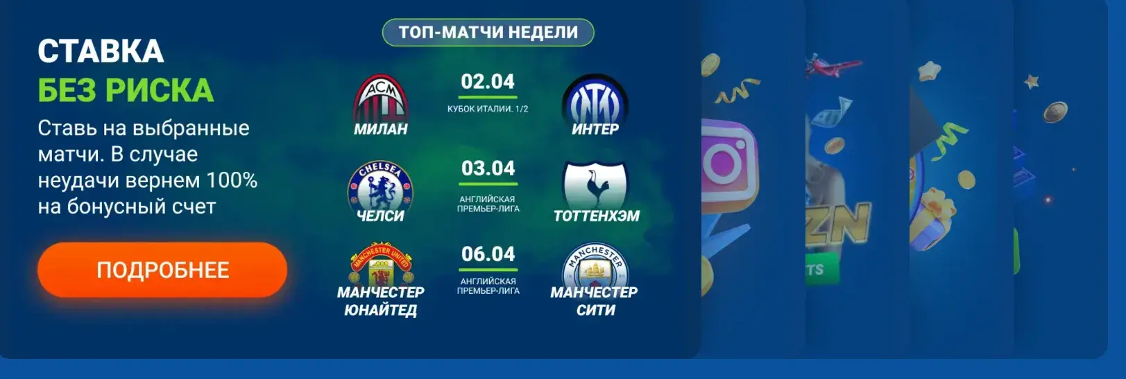 Mostbet Казахстан - Вывод средств с mostbet в Казахстане: